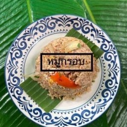 ข้าวผัดโบราณหมูกรอบขุนช้าง