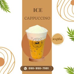 คอฟฟี่คาปูชิโน่ L