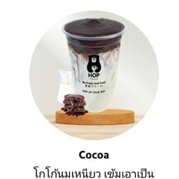 HOP Chafe  ถนนสนามบินเกาะสมุย