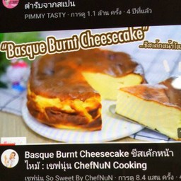Basque burnt cheesecake