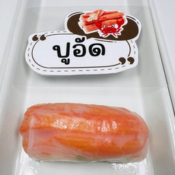 ก๋วยเตี๋ยวลุยสวน-ปูอัด