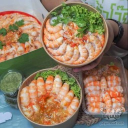 (เกรียนแกะกุ้ง) จรัญ12 จรัญ12