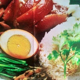 ข้าวขาหมูพิเศษ