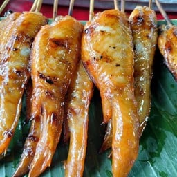 ปีกไก่ย่าง