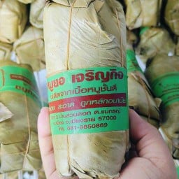 หมูยอ (เจียงฮาย)