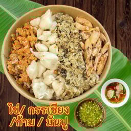 ข้าวหน้ารวมปู  ไข่ปู ปูก้อน มันปู ก้ามอ่อนปู