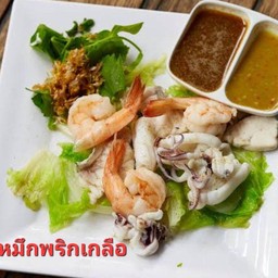 กุ้งหมึกพริกเกลือ