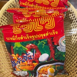 ไวไว