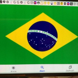 บราซิล