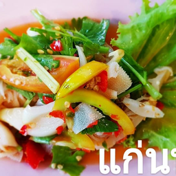 ยำผ้าขี้ริ้วขาว