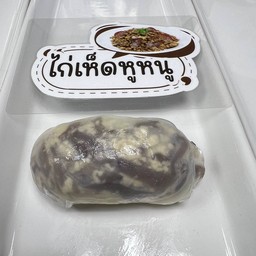 ก๋วยเตี๋ยวลุยสวน-ไก่เห็ดหูหนู