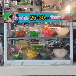 อาหารอีสานลูกชิ้นทอด หนองหิน-สนามบินอุดรธานี