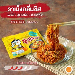 มาม่าสิ้นเดือน