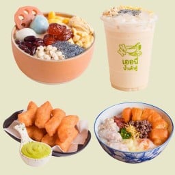เออนี่ น้ำเต้าหู้ พระราม2