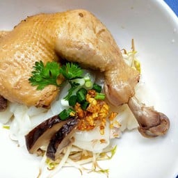 ก๋วยเตี๋ยวไก่ตุ๋นคุณย่า