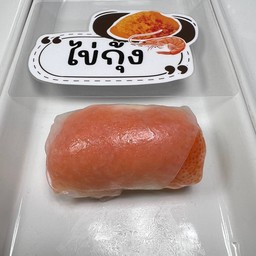 ก๋วยเตี๋ยวลุยสวน-ไข่กุ้ง