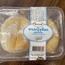 Café Amazon - SD2220 บจก.เจริญกิจภัณฑ์ ออลเทรด