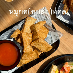 หมูยอทอด
