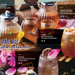 ชารากบัว (เย็น)