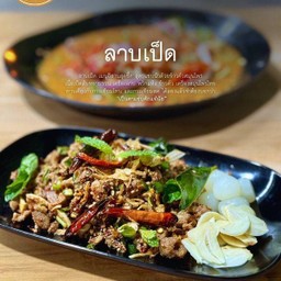 ลาบเป็ด