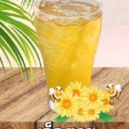 น้ำเก๊กฮวย