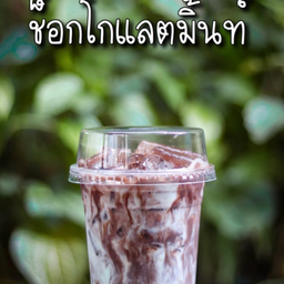น้ำชา&ปังปิ้ง