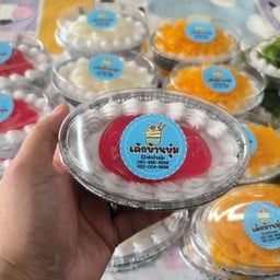 เค้กฟรอยรี คละรสถ้วยละ50