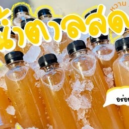 จริงใจ ข้าวไข่เจียว