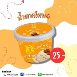 ไอศกรีมน้ำตาลโตนด
