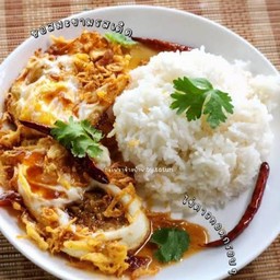 ข้าวไข่ลูกสะใภ้