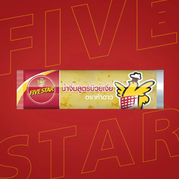 Five Star กรุงเทพกรีฑา 45 จุด 2