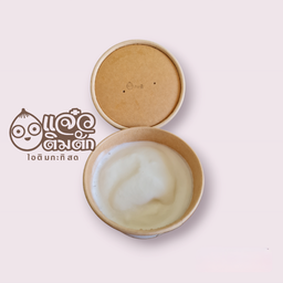 ไอติมกะทิสด ขนาด 200 กรัม