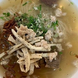 ก๋วยจั๊บญวนหมูยอ