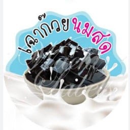 หิวก็ข้าวห้าวก็น้ำ🍛 สินสมบูรณ์สาย4
