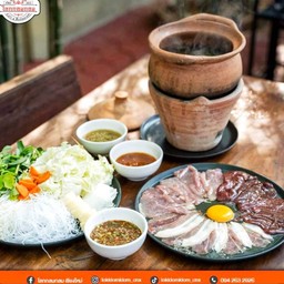 ชุด หมูจุ่ม