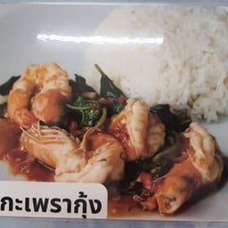ข้าวกะเพราทะเล