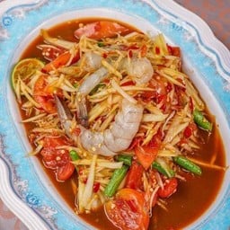น้องกันต์ส้มตำกุ้งสดรสเด็ด น้องกันต์ส้มตำกุ้งสดรสเด็ด