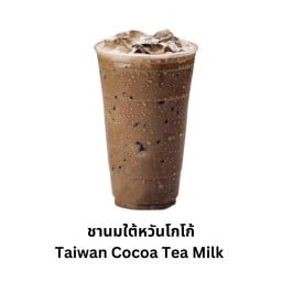 ยำกะชา Yum Ka Cha -