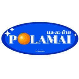POLAMAI ผล-ละ-ม้าย
