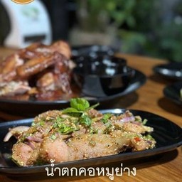 น้ำตกคอหมู