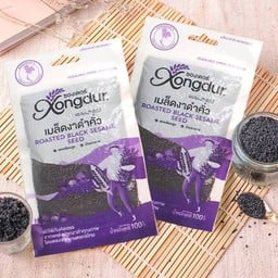 Xongdur เมล็ดงาดำคั่ว