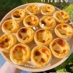 เบาหวาน ปังปิ้ง By.ปุ้มปุ้ย