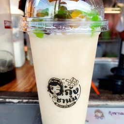 นมเปรี้ยวปีโป้ปั่น