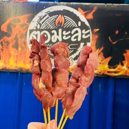 หม่าล่าตับไก่