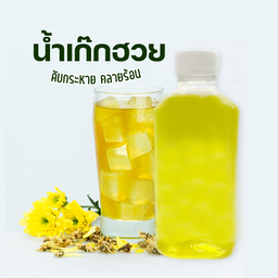 เก๊กฮวยเย็น