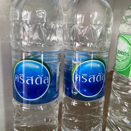 น้ำเปล่า