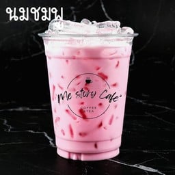 นมชมพู้ววว (Pink Milk)