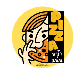 ณ. จุติ coffee & Tea