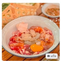 อสรมิตร หมูกระทะ อสรมิตร หมูกระทะ