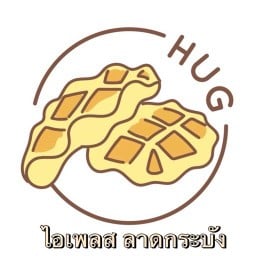Waffle Hug สาขา ไอเพลส ลาดกระบัง (วอฟเฟิล ฮัก ) ศูนย์การค้าไอเพลส